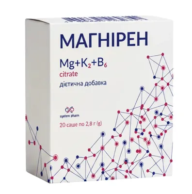 Магнірен порошок по 2,8 г №20 у саше