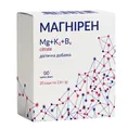 Магнірен порошок по 2,8 г №20 у саше