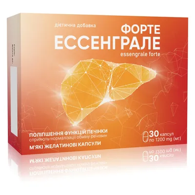 Ессенграле Форте 1200 мг капсули №30 (10х3)