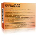 Ессенграле Форте 1200 мг капсули №30 (10х3)
