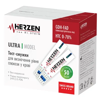 Тест-смужки Herzen von Dr. Stein для глюкометра модель Ultra, 50 штук