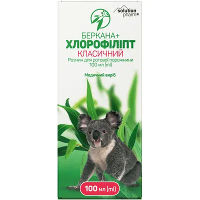 Хлорофіліпт Класичний Беркана + Solution Pharm розчин спиртовий по 100 мл у флаконі