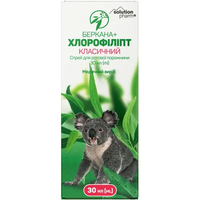 Хлорофіліпт Класичний Беркана + Solution Pharm спрей для ротової порожнини по 30 мл у флаконі
