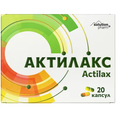 Актилакс Solution pharm капсули №20 (2х10)