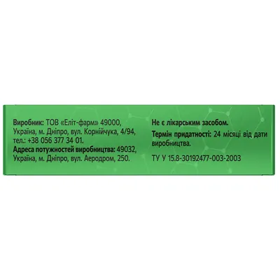 Селен активний Solution Pharm таблетки №30 (3х10)