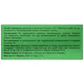 Селен активний Solution Pharm таблетки №30 (3х10)