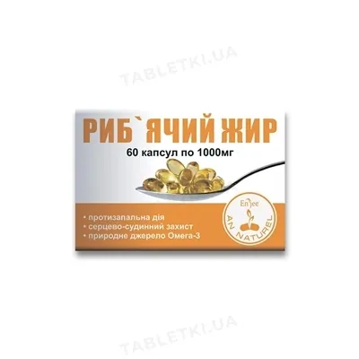 Риб'ячий жир AN NATUREL капсули по 1000 мг №60