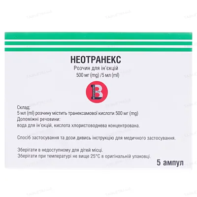 Неотранекс розчин д/ін. по 500 мг/5 мл №5 в амп.