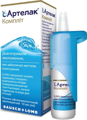 Артелак Компліт розчин офтальмологічний по 10 мл у флак.