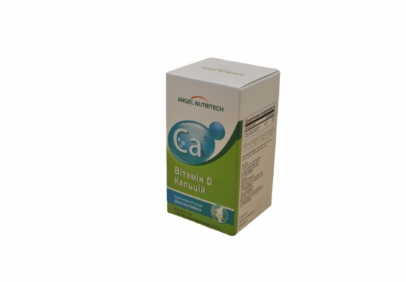 Витамин Д Кальций Angel Nutritech капсулы желатиновые мягкие по 1,2 г №120