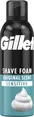 Піна для гоління Gillette Sensitive, 200 мл