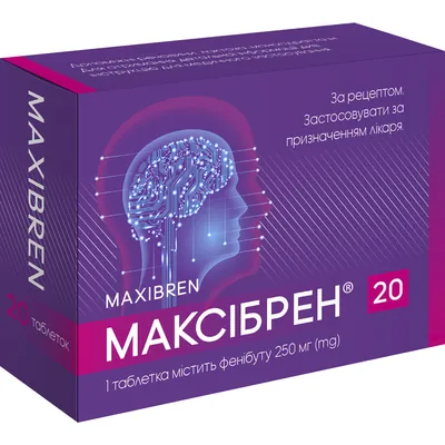 Максібрен таблетки по 250 мг №20 (10х2)