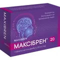 Максібрен таблетки по 250 мг №20 (10х2)