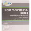 Кокарбоксилаза-Біотек розчин д/ін. 50 мг/2 мл по 2 мл №10