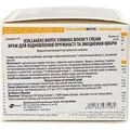 Крем для обличчя SVR Biotic Collagen для відновлення пружності та зміцнення шкіри, 50 мл