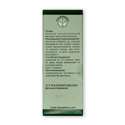 Розторопша Фітофармакологія олійний концентрований екстракт по 50 мл у флак. полім.