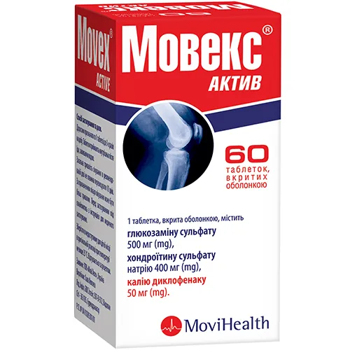 Мовекс Актив таблетки, в/о №60 у пляш.
