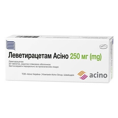 Леветирацетам Асино таблетки, п/плен. обол. по 250 мг №30 (10х3)