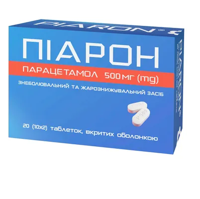 Піарон таблетки, в/о по 500 мг №20 (10х2)
