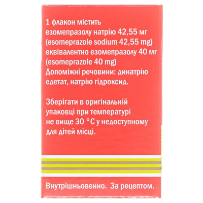 Эсозол лиофилизат для р-ра д/ин. и инф. по 40 мг №1 во флак.