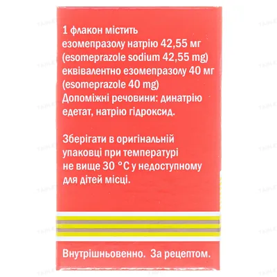 Есозол ліофілізат для р-ну д/ін. та інф. по 40 мг №1 у флак.