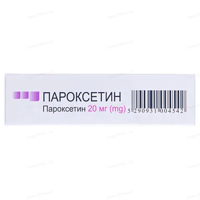 Пароксетин таблетки по 20 мг №30 (10х3)
