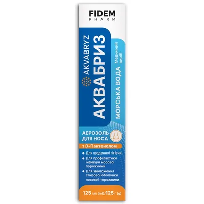 Аквабриз з Д-пантенолом Fidem Pharm аерозоль для носа по 125 мл у флак.