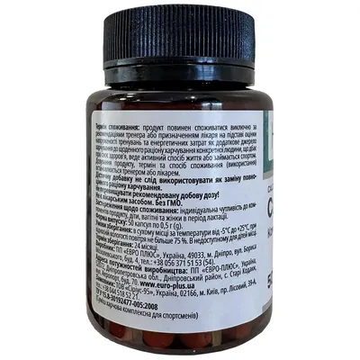 Кальцій + Магній + Цинк Health House капсули №50