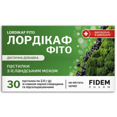 Лордікаф Фіто Fidem Pharm пастилки з ісландським мохом зі смаком чорної смородини №30