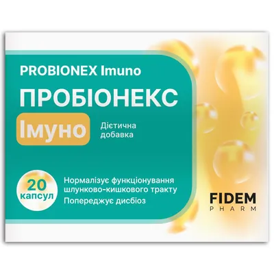 Пробіонекс Імуно Fidem Pharm капсули №20