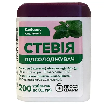 Стевія Профі Фарм підсолоджувач таблетки №200