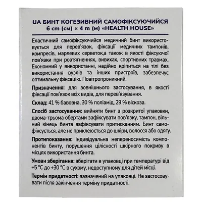 Бинт когезивний Health House Essentials самофіксуючий 6 см х 4 м