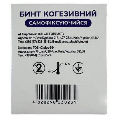 Бинт когезивний Health House Essentials самофіксуючий 6 см х 4 м