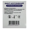 Бинт когезивний Health House Essentials самофіксуючий 6 см х 4 м