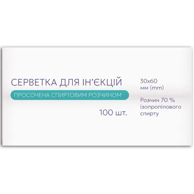 Серветки спиртові Health House Essentials 30 мм х 60 мм №100