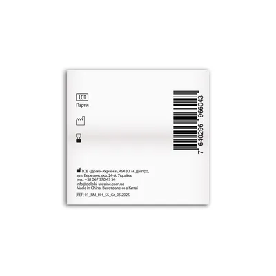 Серветки спиртові Health House Essentials 30 мм х 60 мм №100