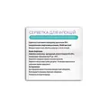 Серветки спиртові Health House Essentials 30 мм х 60 мм №100
