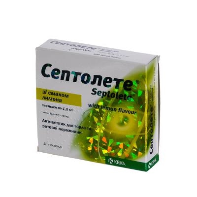 Септолете зі смаком лимона пастилки по 1.2 мг №18 (9х2)