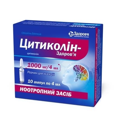 Цитиколін-Здоров'я розчин д/ін. 1000 мг/4 мл по 4 мл №10 (5х2) в амп.