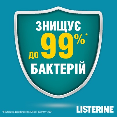 Ополаскиватель для полости рта Listerine Cool Mint Свежая мята, 500 мл
