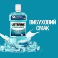 Ополаскиватель для полости рта Listerine Cool Mint Свежая мята, 500 мл