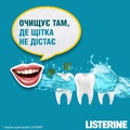 Ополаскиватель для полости рта Listerine Cool Mint Свежая мята, 500 мл