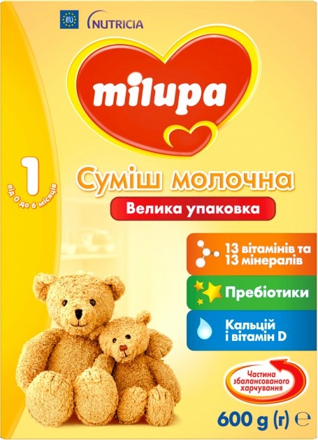 Смесь сухая молочная Milupa 1 для детей от 0 до 6 месяцев, 600 г