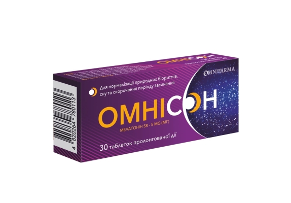 Омнисон таблетки №30 (10х3)