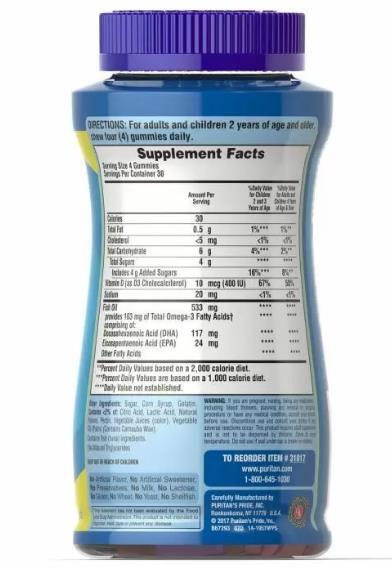 Омега-3 з вітаміном Д3 для дітей Puritan's Pride Children's Omega 3 with D3 Gummies, 120 жувальних цукерок
