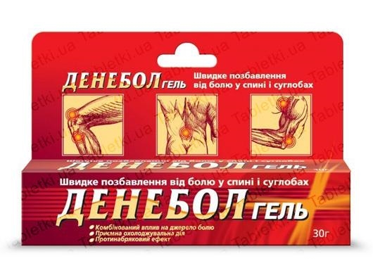 Денебол гель по 30 г у тубах