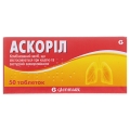 Аскорил таблетки №50 (10х5)