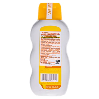Молочко для купання дитяче Weleda Baby Calendula Календула, 200 мл