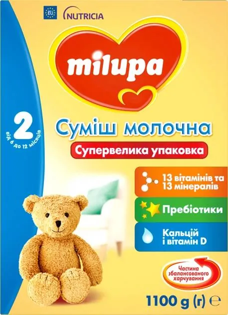 Суміш суха молочна Milupa 2 для дітей від 6 до 12 місяців, 1100 г