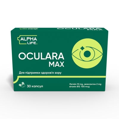 Окулара Макс Alpha Life Oculara Max капсулы №30